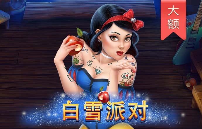 金沙威尼斯欢乐娱人城