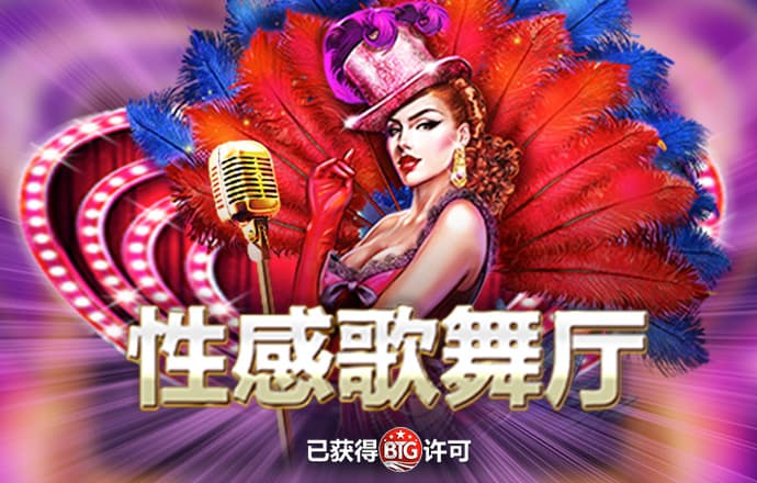 盈嘉体育下载