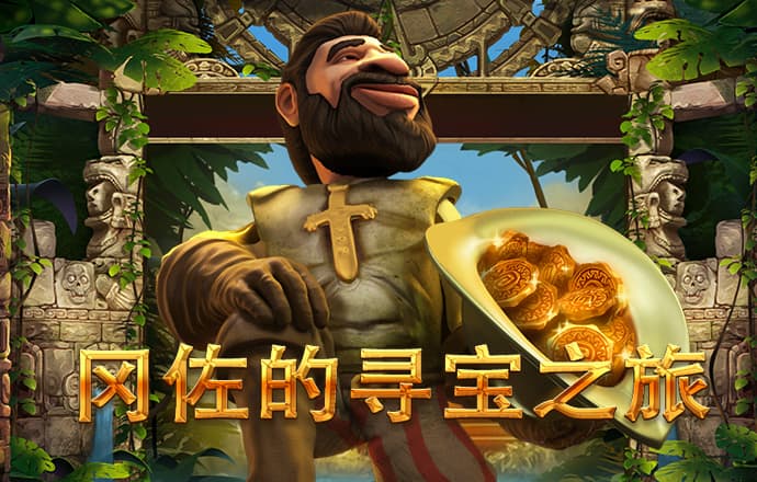 乐冠国际体育平台
